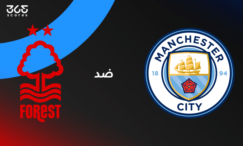 مانشستر سيتي ضد نوتنجهام فورست