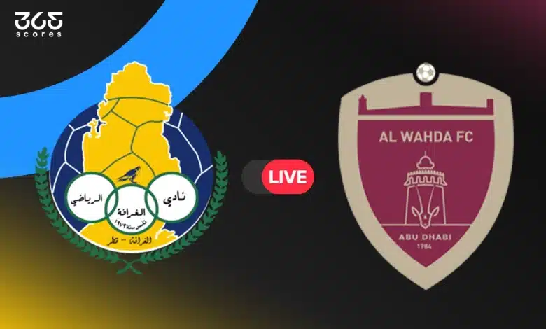 الوحدة ضد الغرافة