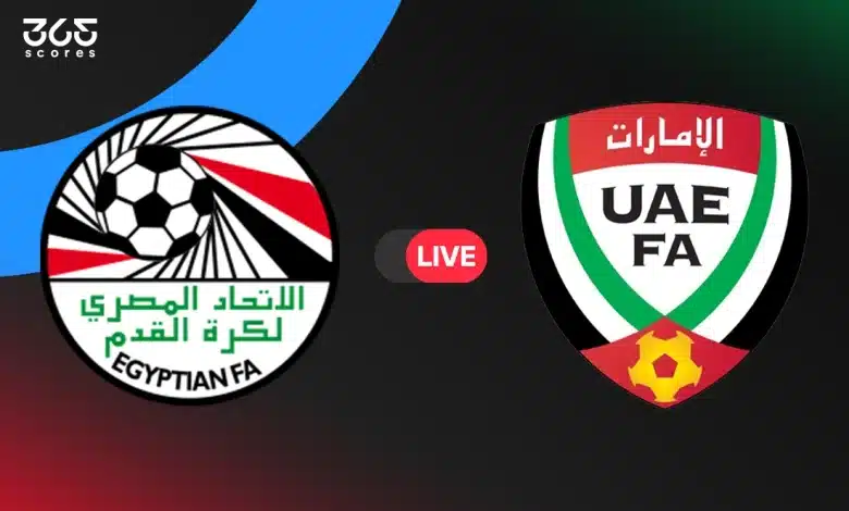 مصر ضد الإمارات