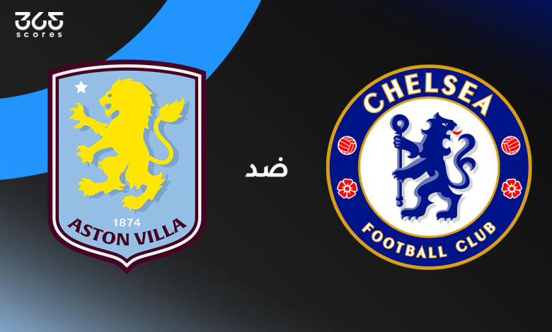 تشيلسي ضد أستون فيلا