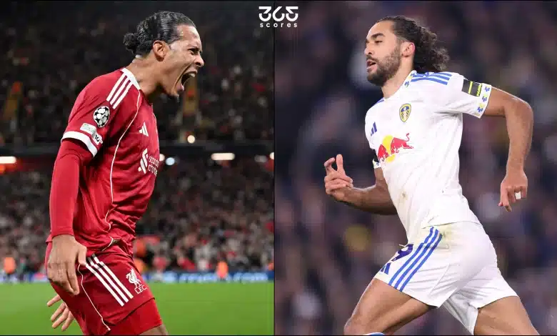 متى موعد مباراة ليفربول ضد ليدز يونايتد في الدوري الإنجليزي 2025-26؟