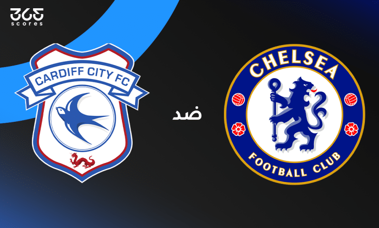 تشيلسي ضد كارديف سيتي