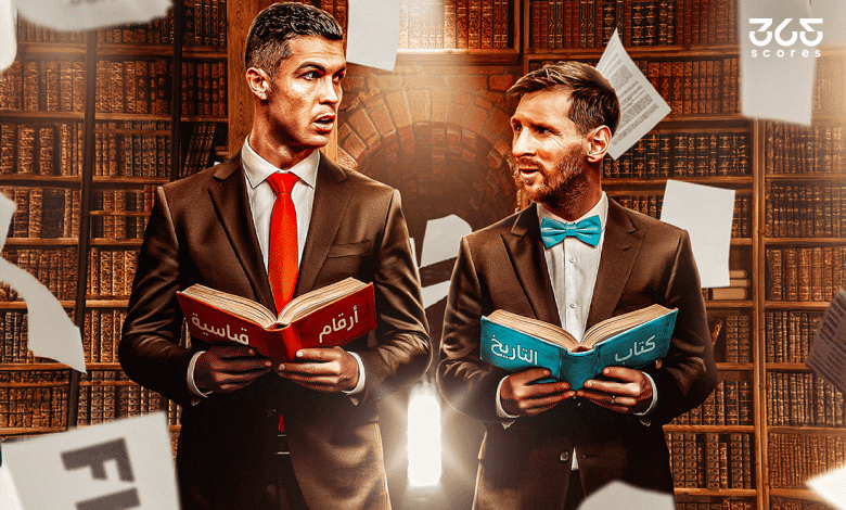 ليونيل ميسي - كريستيانو رونالدو