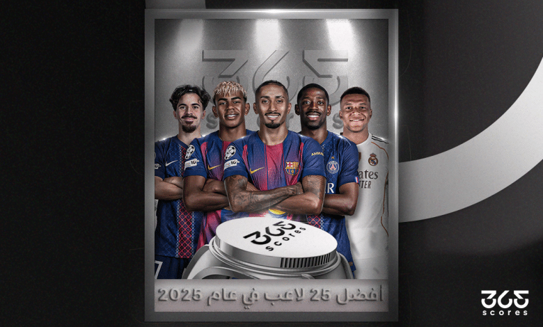 أفضل لاعب في العالم في 2025