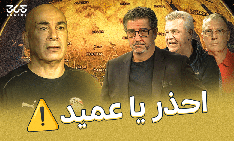 مدربون رحلوا عن تدريب مصر بسبب كأس أمم إفريقيا