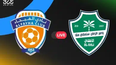مباشر مباراة الأهلي اليوم