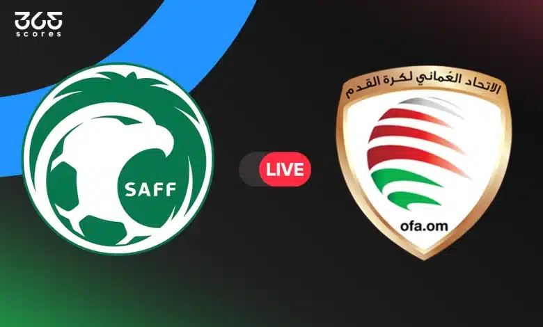 السعودية ضد عمان