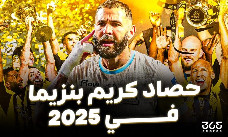 كريم بنزيما