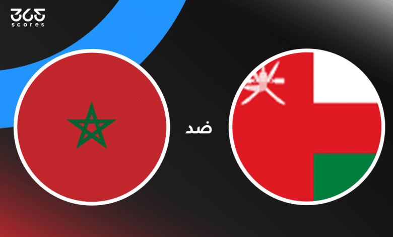 المغرب ضد عمان - كأس العرب