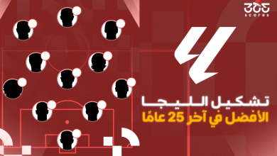 الدوري الإسباني