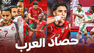 حصاد العرب في الجولة الأولى بكأس أمم إفريقيا