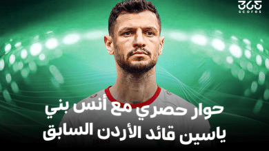 أنس بني ياسين قائد الأردن السابق