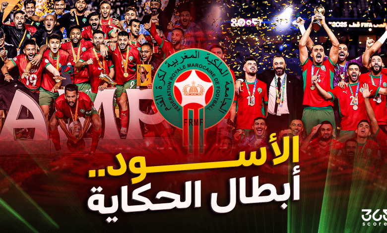 منتخب المغرب - كأس العرب
