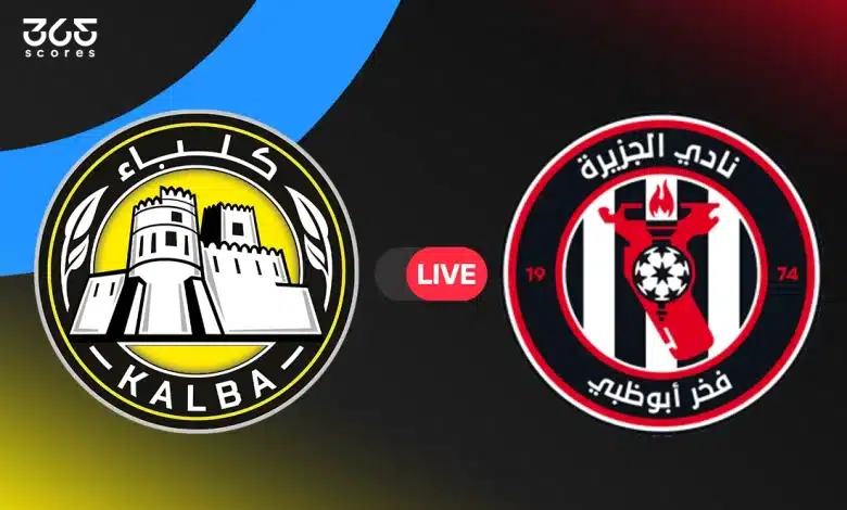 الجزيرة ضد كلباء