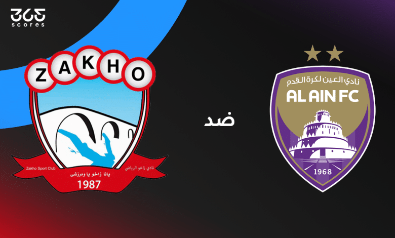 العين ضد زاخو