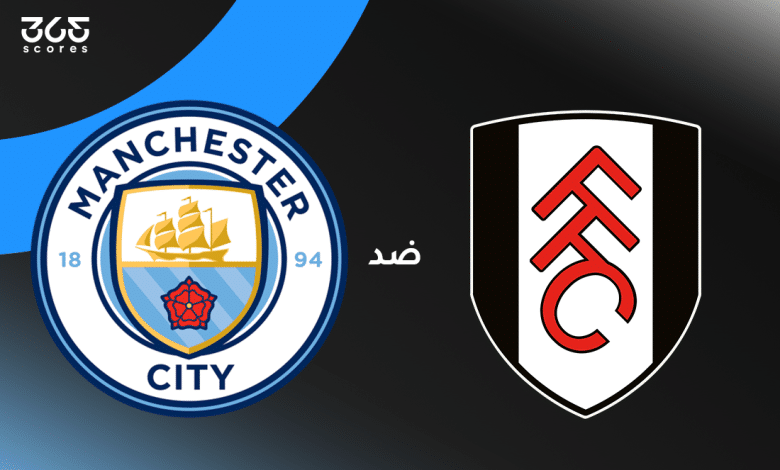 مانشستر سيتي ضد فولهام