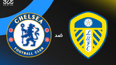 تشيلسي ضد ليدز يونايتد
