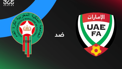 الإمارات ضد المغرب
