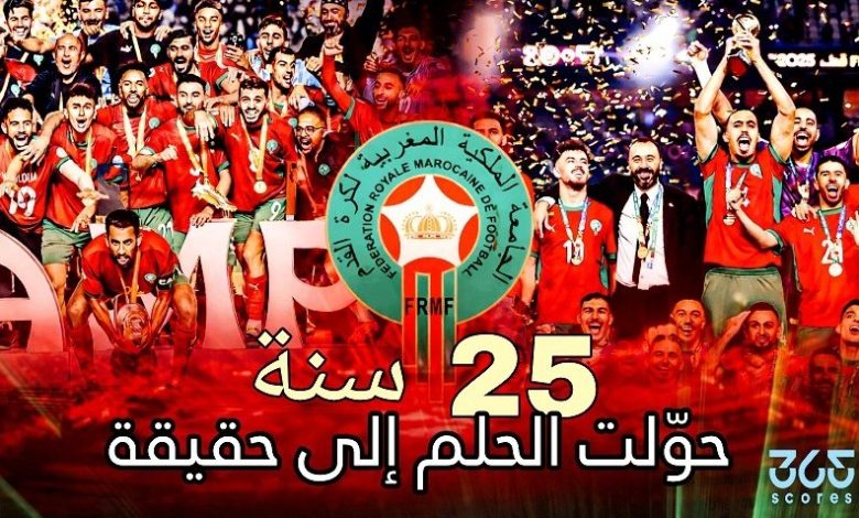 الكرة المغربية