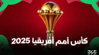 مباريات نصف نهائي كأس الأمم الإفريقية 2025