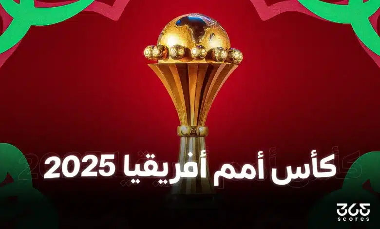 مباريات نصف نهائي كأس الأمم الإفريقية 2025