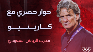 كارينيو مدرب الرياض السعودي