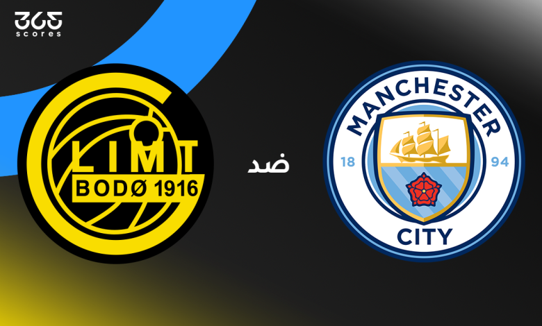 مانشستر سيتي ضد بودو جليمت