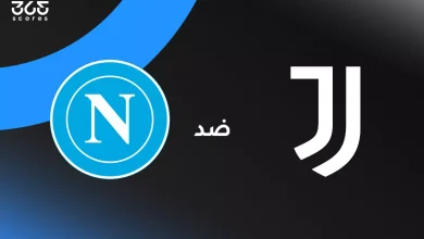 يوفنتوس ضد نابولي