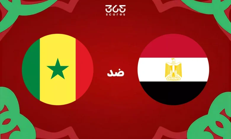 تاريخ مصر ضد السنغال: الإحصائيات والنتائج الأخيرة للمنتخبين