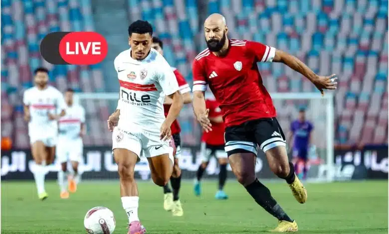 بث مباشر الزمالك والاتحاد.. مشاهدة مباراة اليوم في كأس عامصة مصر