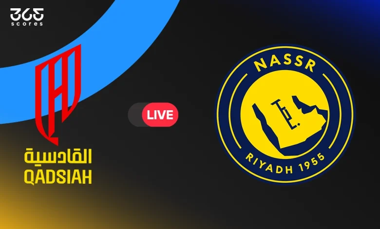 النصر ضد القادسية