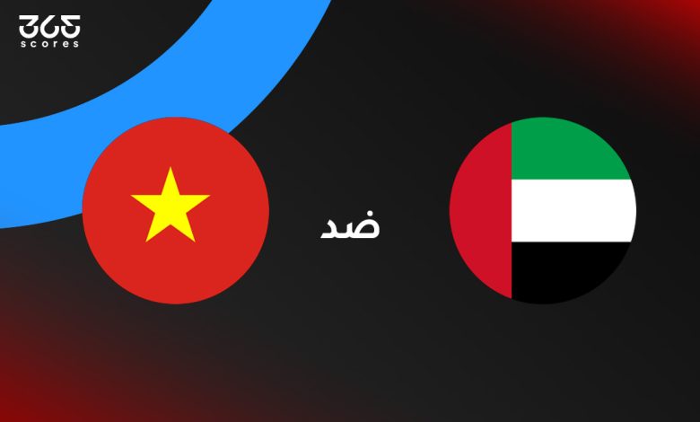 الإمارات ضد فيتنام