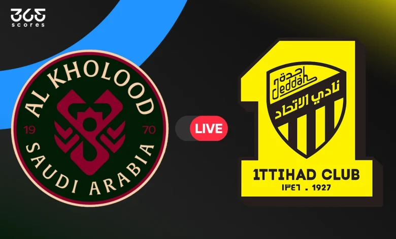 الاتحاد ضد الخلود