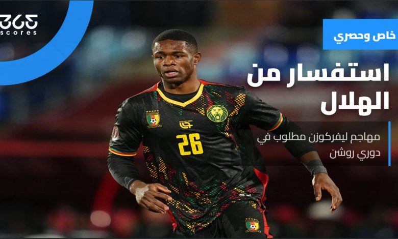 كريستيان كوفان