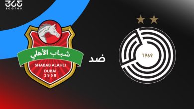 شباب الأهلي ضد السد