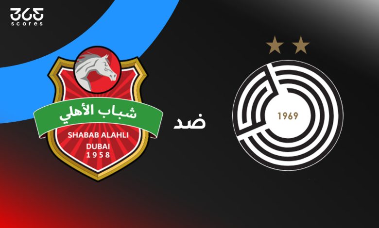 شباب الأهلي ضد السد