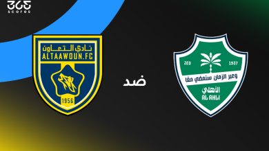 الأهلي ضد التعاون