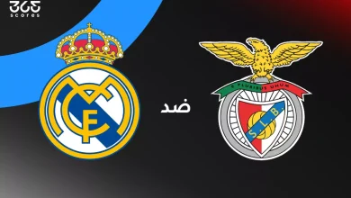 ريال مدريد ضد بنفيكا: الموعد والقنوات الناقلة وتشكيل الفريقين