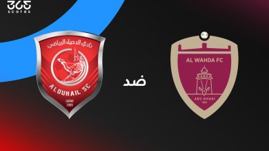 الوحدة ضد الدحيل