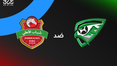 شباب الأهلي ضد خورفكان