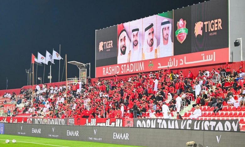 ملعب راشد- المصدر: حساب رابطة المحترفين الإماراتية