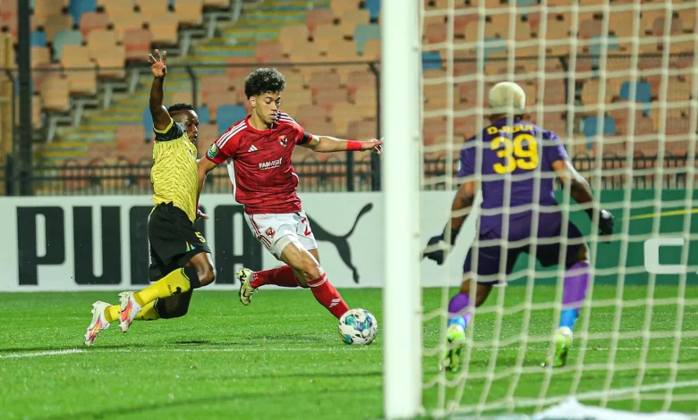 ما القناة الناقلة لمباراة الأهلي ضد يانج أفريكانز وأين تشاهد دوري أبطال إفريقيا؟