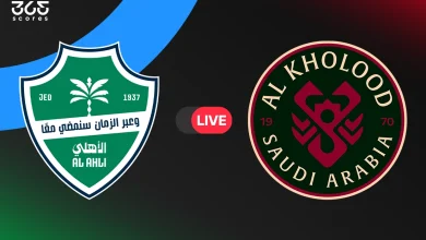 مباشر مباراة الأهلي اليوم