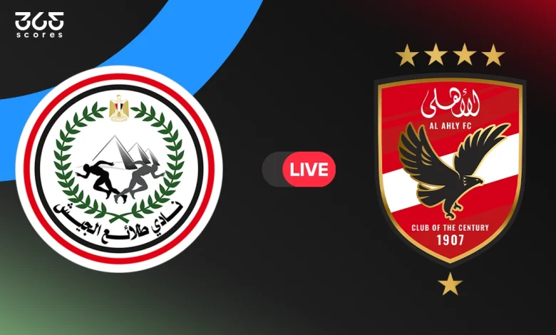 الأهلي ضد طلائع الجيش