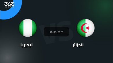 الجزائر ضد نيجيريا