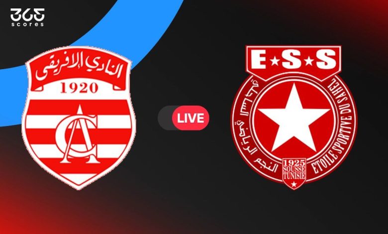 النجم الساحلي ضد الإفريقي