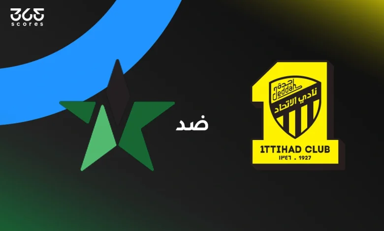 الاتحاد ضد النجمة: الموعد والقنوات الناقلة والتشكيل