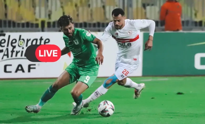 بث مباشر الآن.. رابط مشاهدة مباراة الزمالك والمصري في الكونفدرالية الإفريقية
