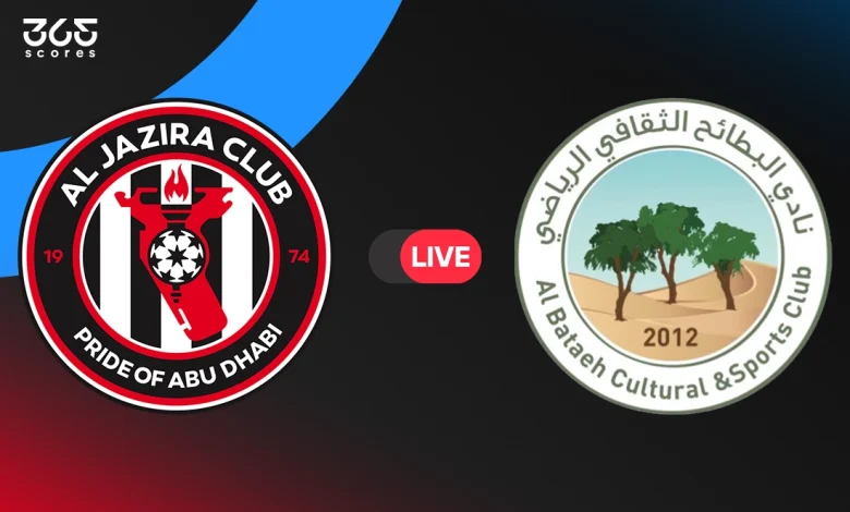 الجزيرة ضد البطائح