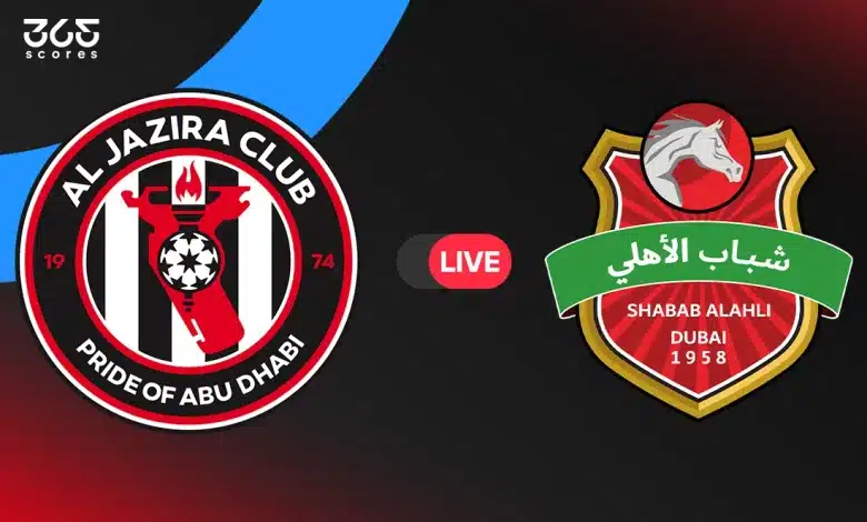 الجزيرة ضد شباب الأهلي